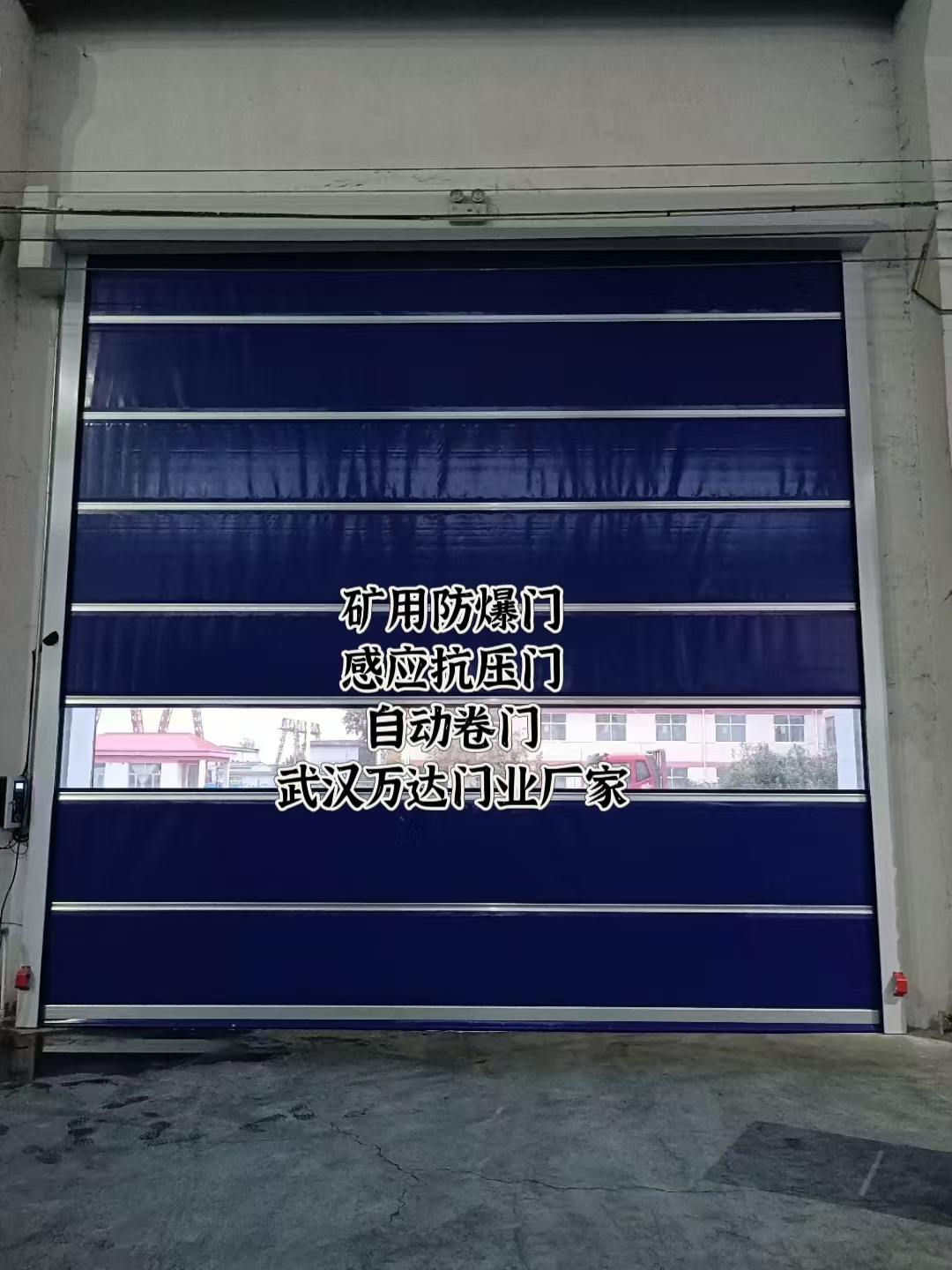 涉县自动调节风门,感应风控风窗